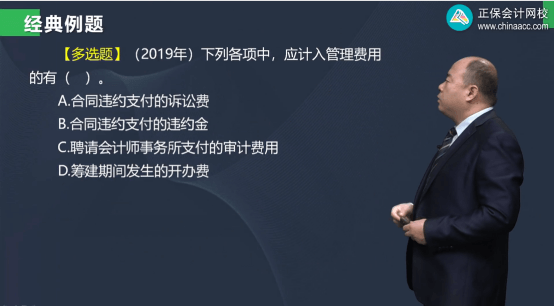 2022年初級(jí)會(huì)計(jì)考試試題及參考答案《初級(jí)會(huì)計(jì)實(shí)務(wù)》單選題