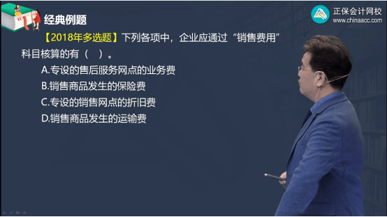 2022年初級(jí)會(huì)計(jì)考試試題及參考答案《初級(jí)會(huì)計(jì)實(shí)務(wù)》單選題