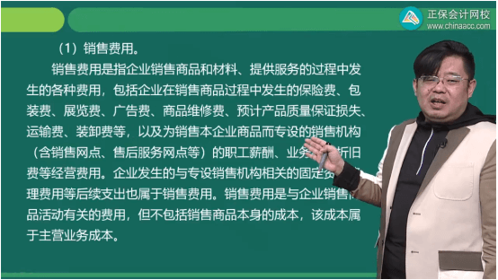 2022年初級(jí)會(huì)計(jì)考試試題及參考答案《初級(jí)會(huì)計(jì)實(shí)務(wù)》單選題