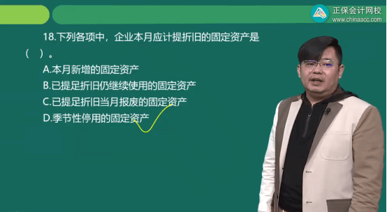 2022年初級會計考試試題及參考答案《初級會計實務(wù)》多選題