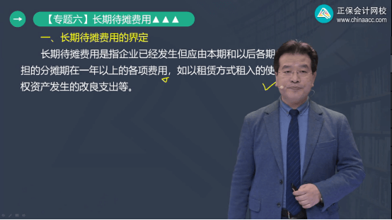 2022年初級會計考試試題及參考答案《初級會計實務(wù)》判斷題