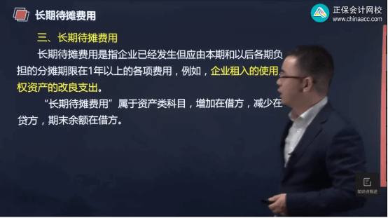 2022年初級會計考試試題及參考答案《初級會計實務(wù)》判斷題