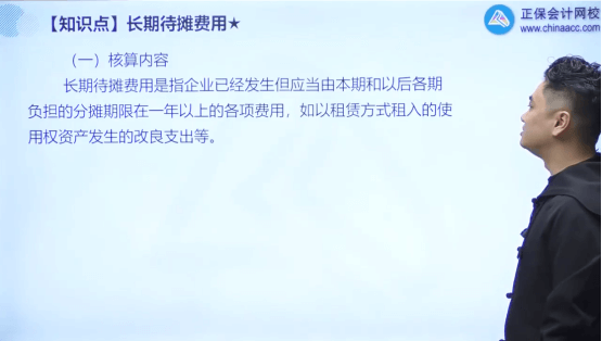 2022年初級會計考試試題及參考答案《初級會計實務(wù)》判斷題