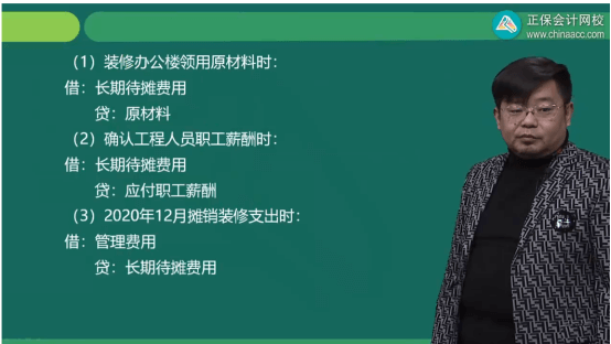 2022年初級會計考試試題及參考答案《初級會計實務(wù)》判斷題