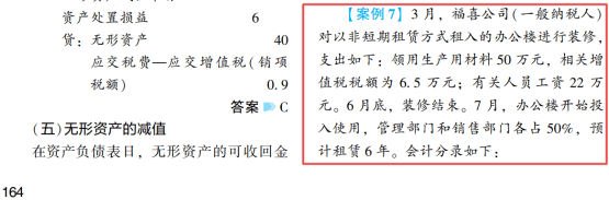 2022年初級會計考試試題及參考答案《初級會計實務(wù)》判斷題