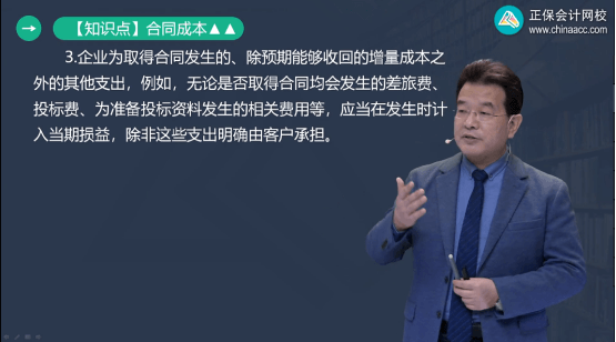 2022年初級會計考試試題及參考答案《初級會計實務(wù)》判斷題