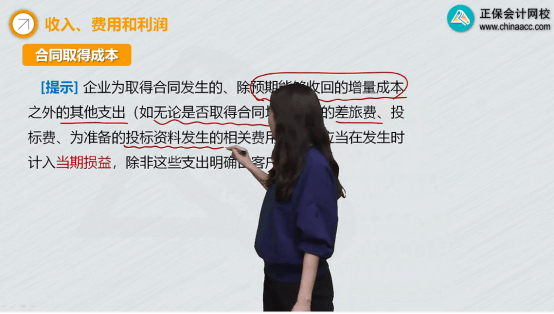 2022年初級會計考試試題及參考答案《初級會計實務(wù)》判斷題