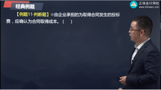 2022年初級會計考試試題及參考答案《初級會計實務(wù)》判斷題