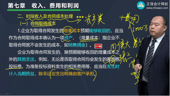 2022年初級會計考試試題及參考答案《初級會計實務(wù)》判斷題