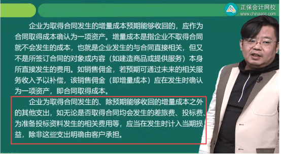 2022年初級會計考試試題及參考答案《初級會計實務(wù)》判斷題