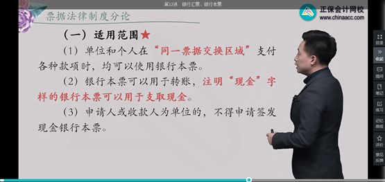 2022年初級(jí)會(huì)計(jì)考試試題及參考答案《經(jīng)濟(jì)法基礎(chǔ)》單選題(回憶版2)