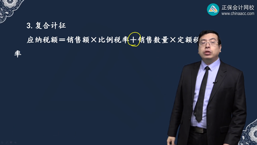 2022年初級會計考試試題及參考答案《經(jīng)濟法基礎(chǔ)》不定項選擇題(回憶版1)