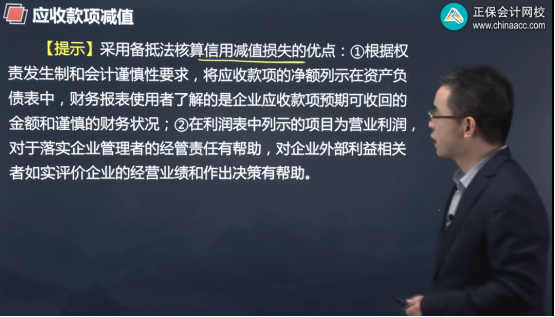 2022年初級(jí)會(huì)計(jì)考試試題及參考答案《初級(jí)會(huì)計(jì)實(shí)務(wù)》不定項(xiàng)選擇題(回憶版2)