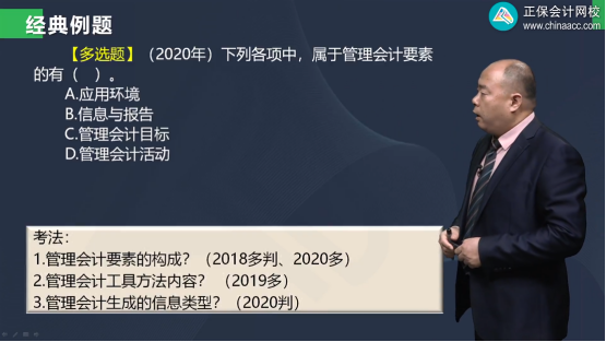 2022年初級(jí)會(huì)計(jì)考試試題及參考答案《初級(jí)會(huì)計(jì)實(shí)務(wù)》多選題(回憶版2)