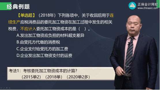 2022年初級(jí)會(huì)計(jì)考試試題及參考答案《初級(jí)會(huì)計(jì)實(shí)務(wù)》判斷題3