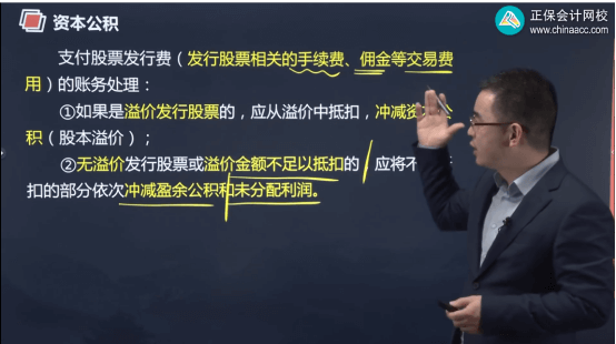 2022年初級(jí)會(huì)計(jì)考試試題及參考答案《初級(jí)會(huì)計(jì)實(shí)務(wù)》判斷題17