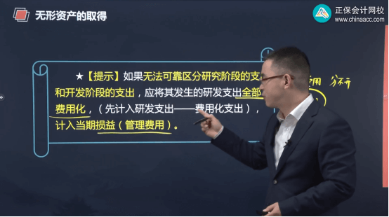 2022年初級(jí)會(huì)計(jì)考試試題及參考答案《初級(jí)會(huì)計(jì)實(shí)務(wù)》判斷題22