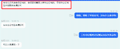 為何兩科考試均已通過(guò)卻無(wú)法申請(qǐng)證書(shū)？