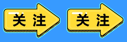 2022注會(huì)考前注意事項(xiàng)&各地防疫要求！趕快收藏>