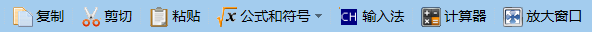 2022中級會計職稱財務(wù)管理無紙化輸入技巧 一定掌握3點！