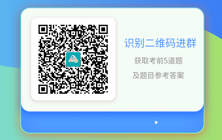 2022中級會計考試將近！三科考前精選5道題 你必須會！