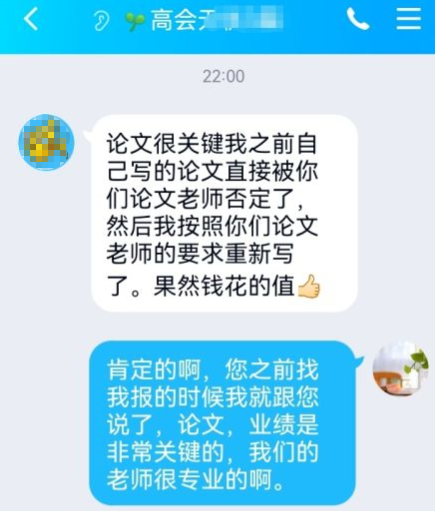 戰(zhàn)報(bào)！高級會計(jì)職稱評審?fù)ㄟ^啦！