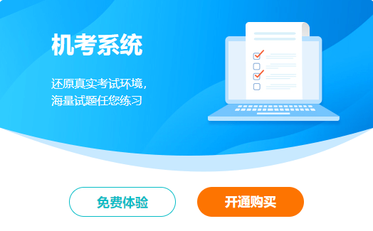 2022中級(jí)會(huì)計(jì)備考時(shí)間不足 還沒有做過整套卷子怎么行？