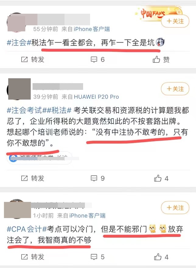 考點可以冷門但是不能邪門！全是坑...智商跟不上...