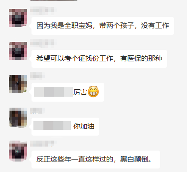 原來別人都是這么學注會的....可不可以不要這么卷！