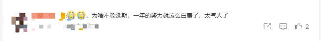 2022年中級會計停考的地區(qū) 你該怎么做？