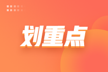 8個(gè)考區(qū)2022年中級(jí)考試取消