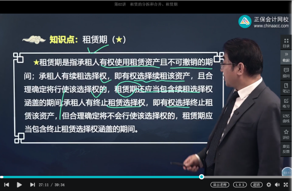 2022年注會《會計》第一批考試試題及參考答案單選題(回憶版上)