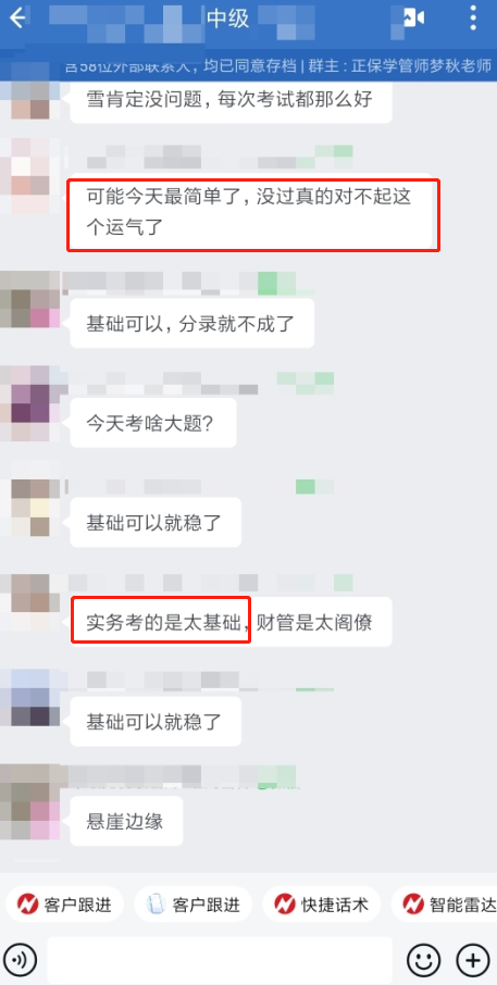 可能今天考的最簡單了