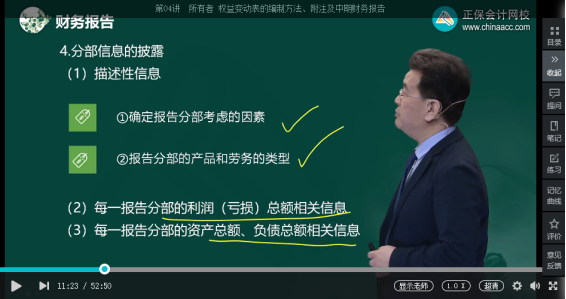 2022年注會(huì)《會(huì)計(jì)》考試試題及參考答案多選題(回憶版下)