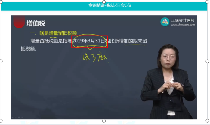 2022年注會(huì)《稅法》第一批試題及參考答案單選題(回憶版下)