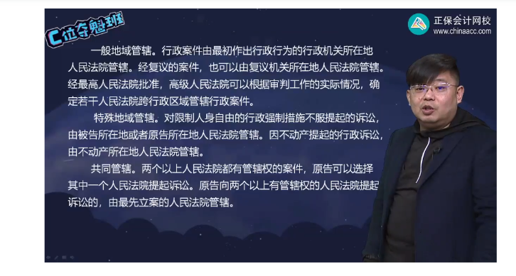 2022年中級(jí)會(huì)計(jì)考試《經(jīng)濟(jì)法》第一批考試試題及參考答案(考生回憶版)