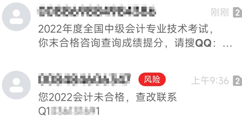 2022中級會計考試成績什么時候出分？超40%考生認為是這天！