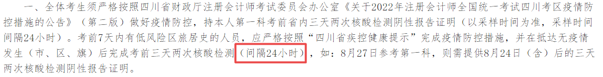 求助！西藏取消考試之后...延考的注會er心態(tài)有點崩...