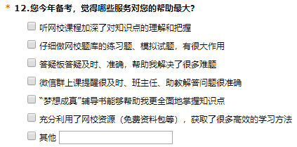 2023年中級(jí)會(huì)計(jì)職稱考試9月份進(jìn)行 現(xiàn)在報(bào)課學(xué)習(xí)來得及嗎？