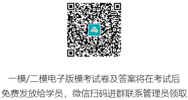 一模、二模電子版?？荚嚲砑按鸢笇⒃诳荚嚭蟀l(fā)放給大家