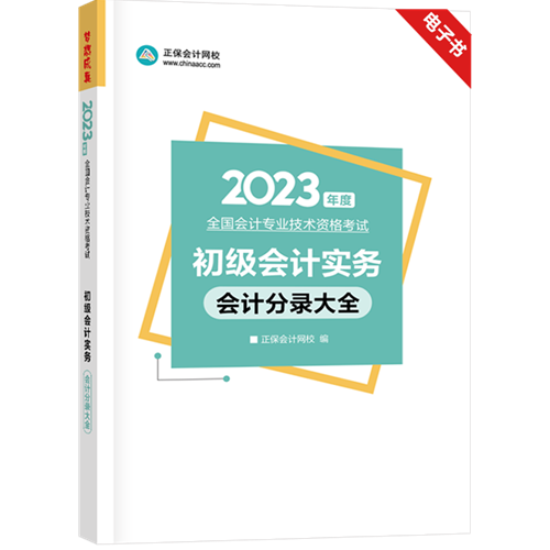 @初級er：一定不要錯過這個好消息！包郵免費(fèi)領(lǐng)&好課限時送