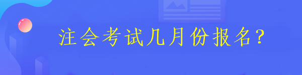 什么時(shí)候出成績