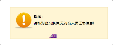 2022年初級會計成績合格單查詢?nèi)肟谝验_通！合格證書何時能領？