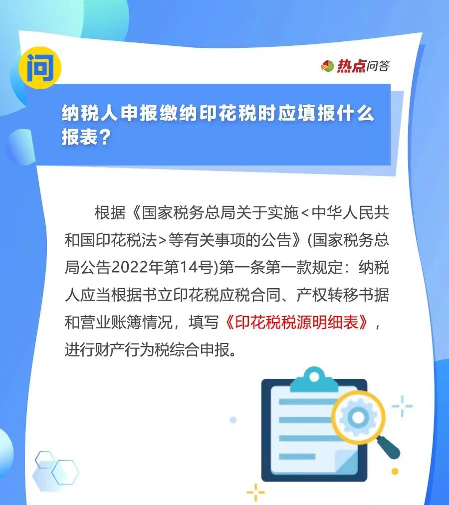 10月“大征期”，研發(fā)費(fèi)用加計扣除優(yōu)惠如何享受？...