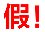 打假現(xiàn)場！2022中級會計查分在即 遠離“改分誘惑”！