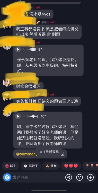 大型報喜現(xiàn)場：侯永斌老師YYDS！我就愛聽老師的課！