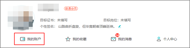 通知：2023初級(jí)VIP簽約特訓(xùn)班 考試通過(guò)學(xué)員1000元學(xué)習(xí)金已發(fā)放！