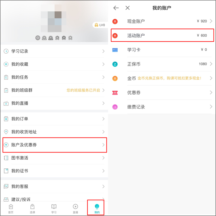 購初級(jí)課程滿￥2000才能享全額返？NO！實(shí)驗(yàn)及以上班次購即返學(xué)費(fèi)