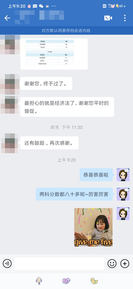 VIP班學(xué)員好評如潮！快來看看大家都是怎么說的吧！