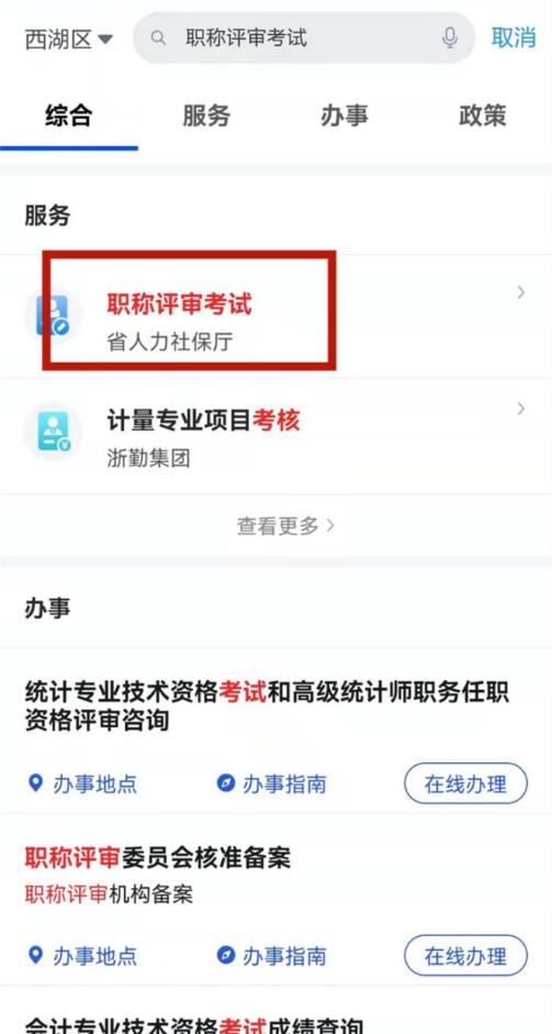 浙江省2022年初級(jí)會(huì)計(jì)合格證書領(lǐng)取時(shí)間公布沒？